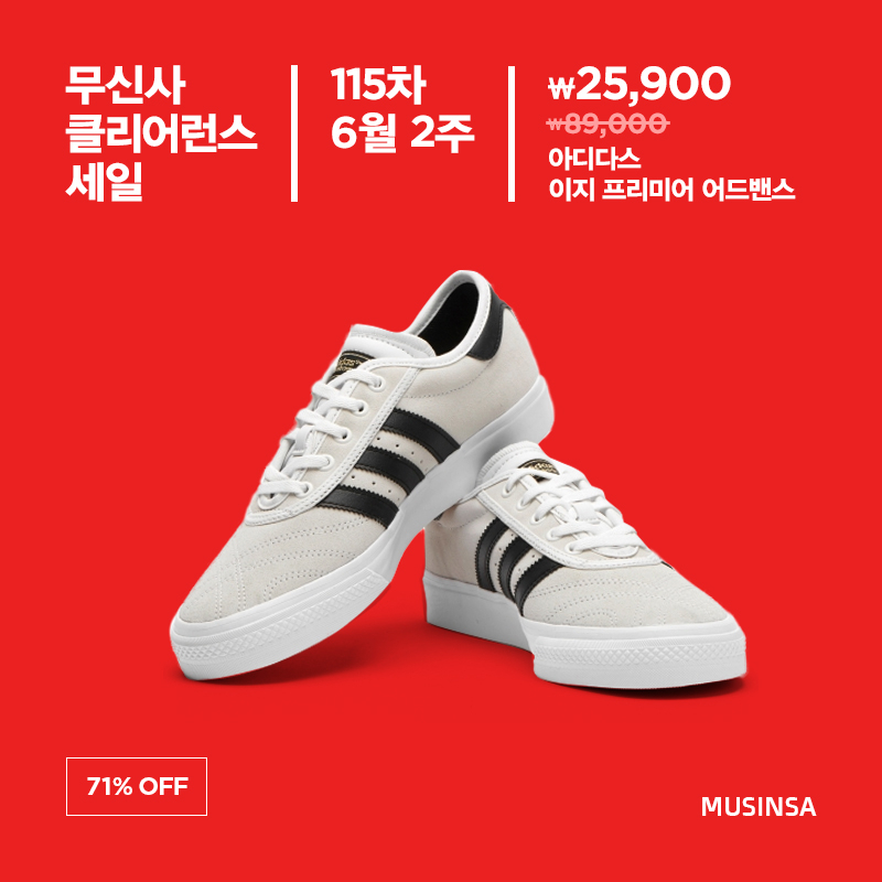지플리시(ZPLISH)의 티셔츠 8,900원! 115차 클리어런스 세일 지플리시(ZPLISH)의 티셔츠 8,900원! 115차 클리어런스 세일