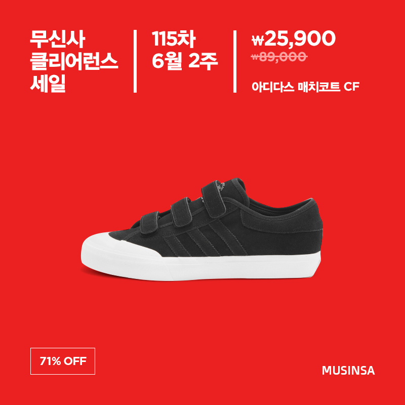 지플리시(ZPLISH)의 티셔츠 8,900원! 115차 클리어런스 세일 지플리시(ZPLISH)의 티셔츠 8,900원! 115차 클리어런스 세일