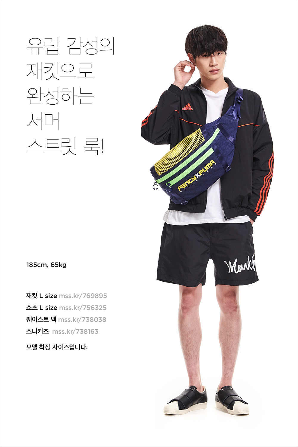 하나를 입어도 간지나게, 스트릿 룩 스타일링 하나를 입어도 간지나게, 스트릿 룩 스타일링