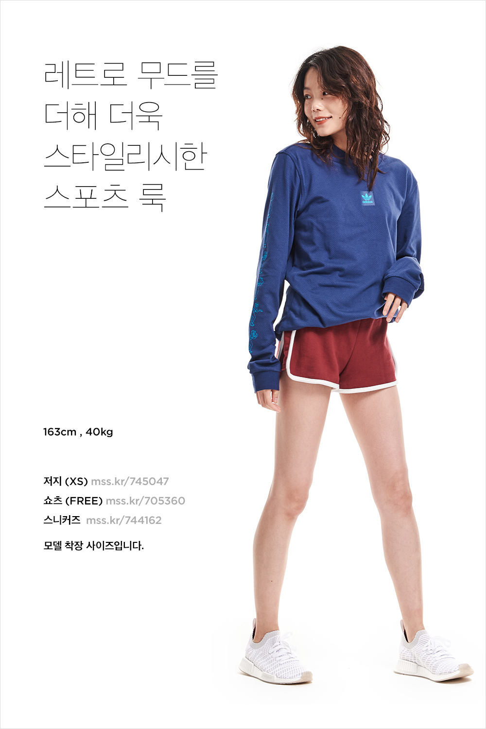 더워도 좋아! 과즙미 한껏 머금은 걸리시 스타일링 더워도 좋아! 과즙미 한껏 머금은 걸리시 스타일링