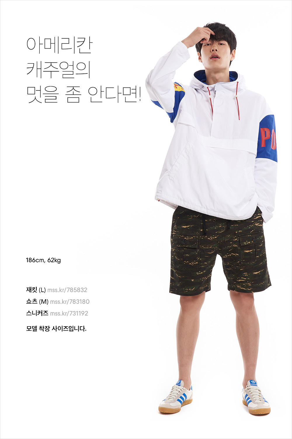 이번 학기는 캠퍼스 훈남이 되어볼까? 이번 학기는 캠퍼스 훈남이 되어볼까?
