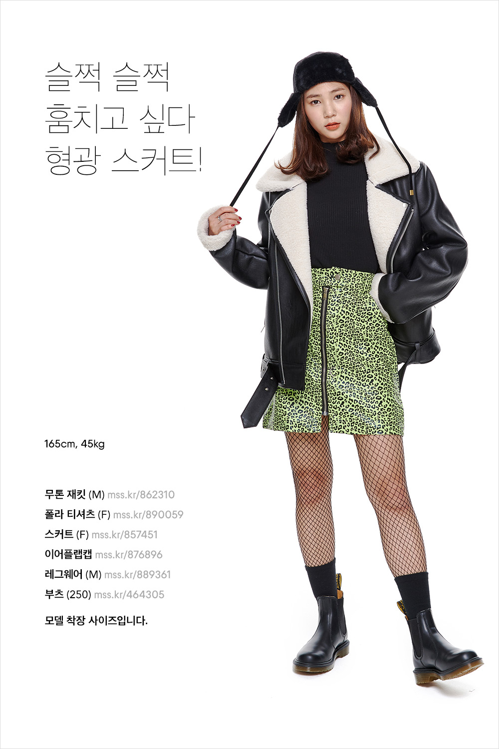 포인트 아이템 하나만 있으면 충분해! 포인트 아이템 하나만 있으면 충분해!