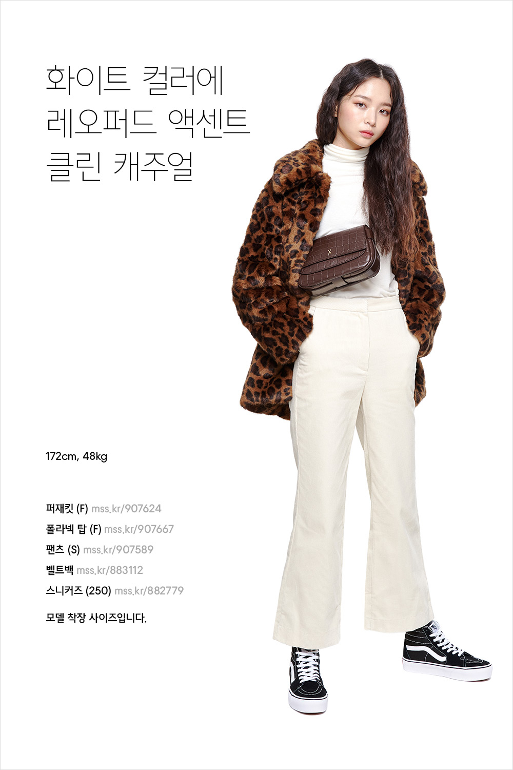 클린 캐주얼 VS 스트릿 캐주얼 클린 캐주얼 VS 스트릿 캐주얼