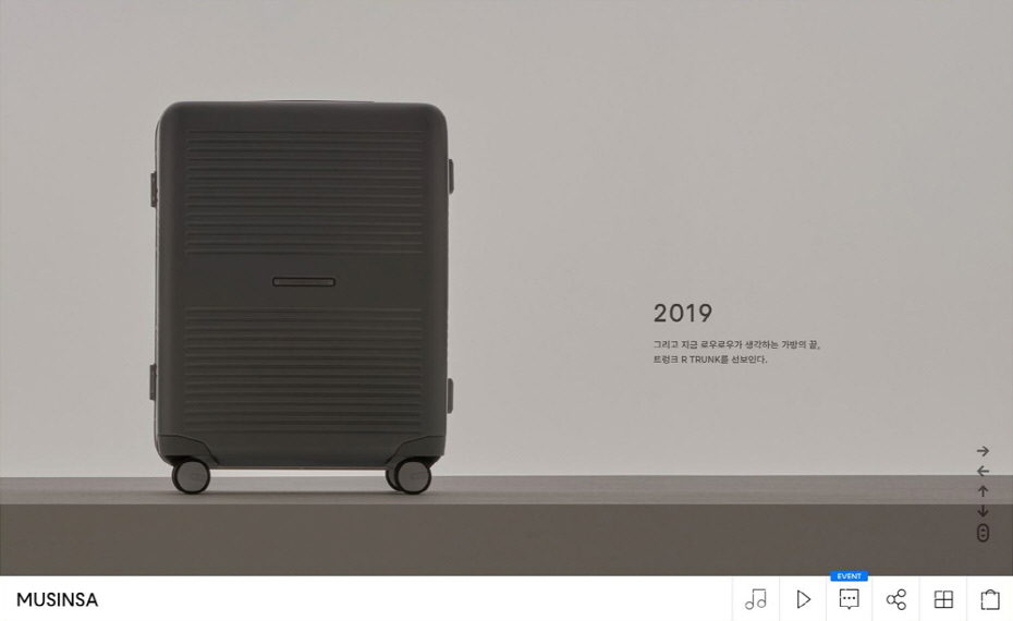 무신사 쇼케이스 : 로우로우(RAWROW)의 2019 R TRUNK 컬렉션 무신사 쇼케이스 : 로우로우(RAWROW)의 2019 R TRUNK 컬렉션