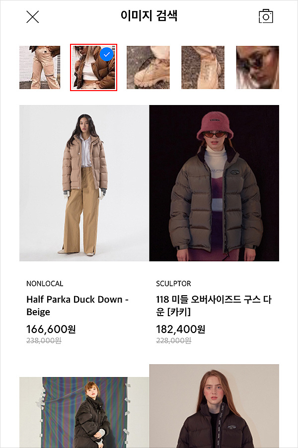 이미지만 있으면 찾아낼 수 있는 시대! 이미지만 있으면 찾아낼 수 있는 시대!