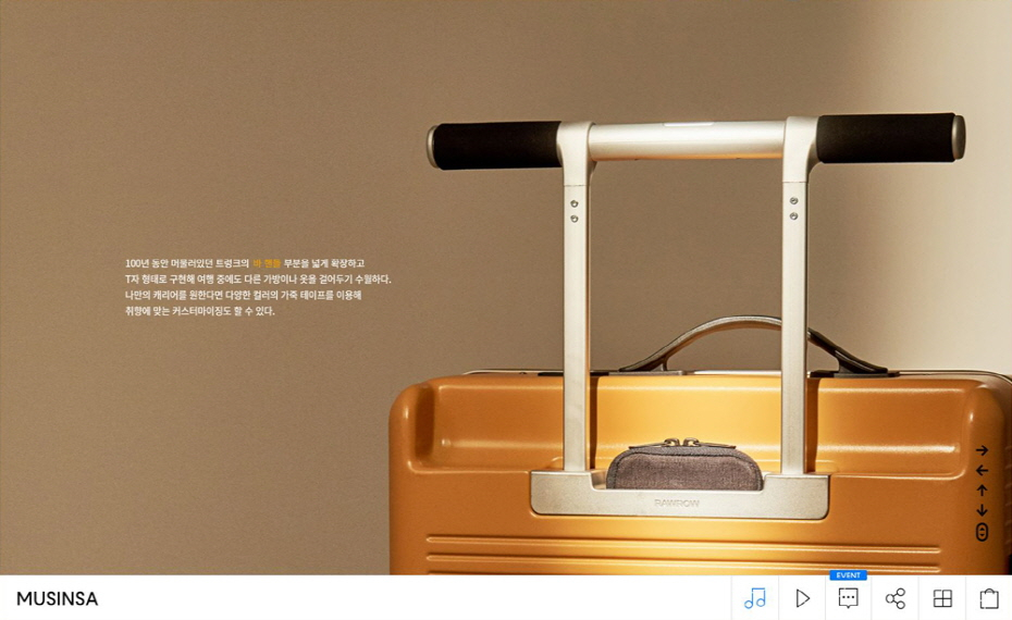 무신사 쇼케이스 : 로우로우(RAWROW)의 2019 R TRUNK 컬렉션 무신사 쇼케이스 : 로우로우(RAWROW)의 2019 R TRUNK 컬렉션
