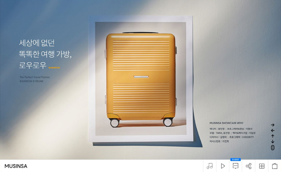 무신사 쇼케이스 : 로우로우(RAWROW)의 2019 R TRUNK 컬렉션 무신사 쇼케이스 : 로우로우(RAWROW)의 2019 R TRUNK 컬렉션