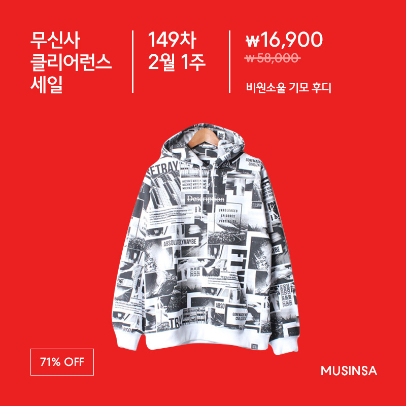 유니폼브릿지(UNIFORM BRIDGE) 치노 팬츠 17,900원! 149차 클리어런스 세일 유니폼브릿지(UNIFORM BRIDGE) 치노 팬츠 17,900원! 149차 클리어런스 세일