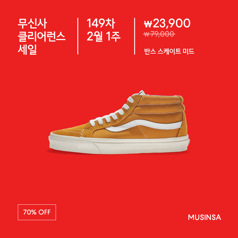 유니폼브릿지(UNIFORM BRIDGE) 치노 팬츠 17,900원! 149차 클리어런스 세일 유니폼브릿지(UNIFORM BRIDGE) 치노 팬츠 17,900원! 149차 클리어런스 세일