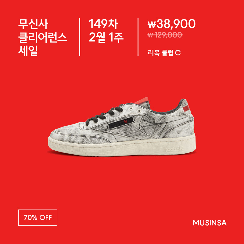 유니폼브릿지(UNIFORM BRIDGE) 치노 팬츠 17,900원! 149차 클리어런스 세일 유니폼브릿지(UNIFORM BRIDGE) 치노 팬츠 17,900원! 149차 클리어런스 세일
