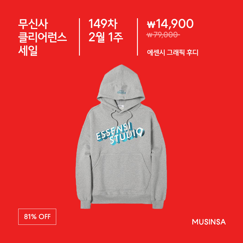 유니폼브릿지(UNIFORM BRIDGE) 치노 팬츠 17,900원! 149차 클리어런스 세일 유니폼브릿지(UNIFORM BRIDGE) 치노 팬츠 17,900원! 149차 클리어런스 세일