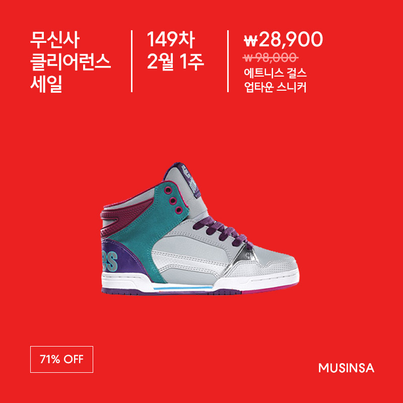 유니폼브릿지(UNIFORM BRIDGE) 치노 팬츠 17,900원! 149차 클리어런스 세일 유니폼브릿지(UNIFORM BRIDGE) 치노 팬츠 17,900원! 149차 클리어런스 세일