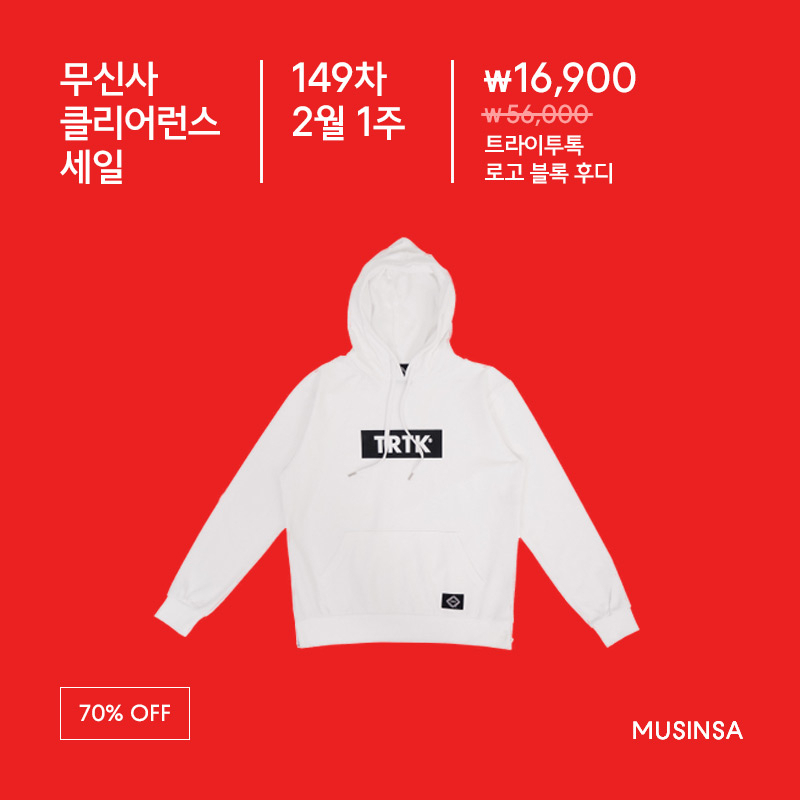 유니폼브릿지(UNIFORM BRIDGE) 치노 팬츠 17,900원! 149차 클리어런스 세일 유니폼브릿지(UNIFORM BRIDGE) 치노 팬츠 17,900원! 149차 클리어런스 세일