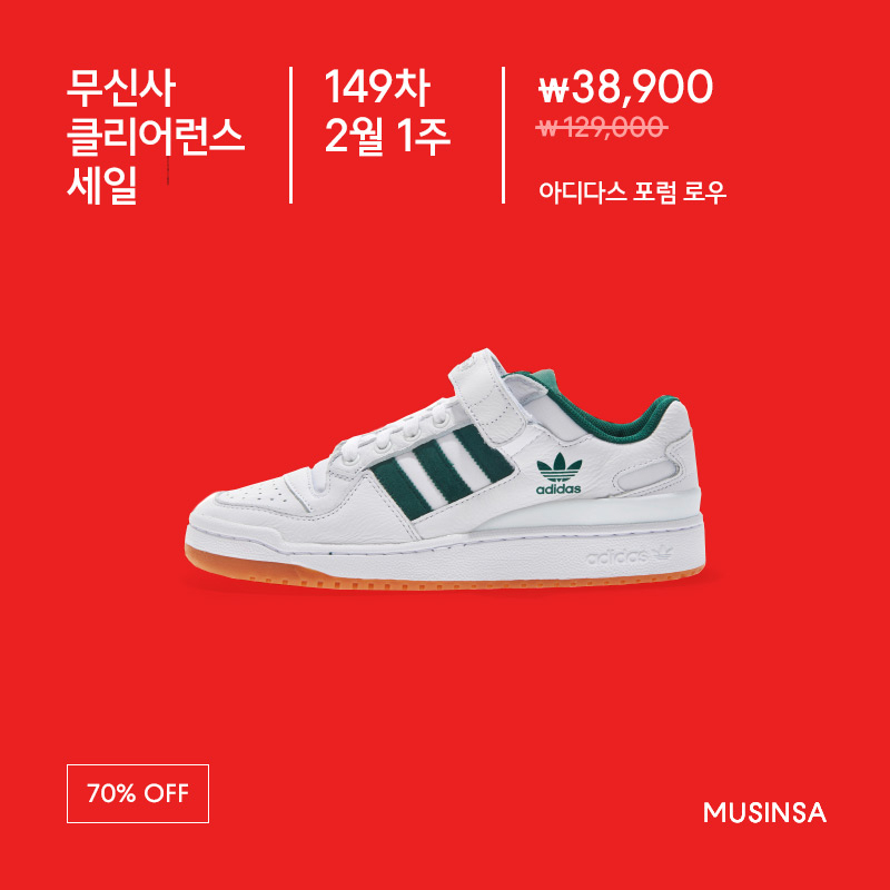 유니폼브릿지(UNIFORM BRIDGE) 치노 팬츠 17,900원! 149차 클리어런스 세일 유니폼브릿지(UNIFORM BRIDGE) 치노 팬츠 17,900원! 149차 클리어런스 세일