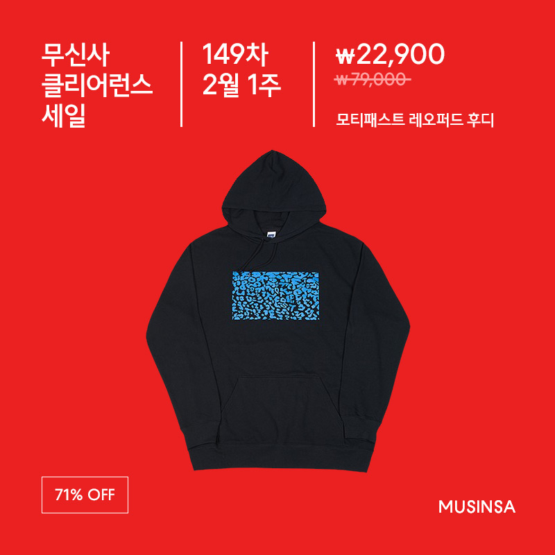 유니폼브릿지(UNIFORM BRIDGE) 치노 팬츠 17,900원! 149차 클리어런스 세일 유니폼브릿지(UNIFORM BRIDGE) 치노 팬츠 17,900원! 149차 클리어런스 세일