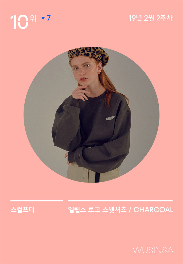 2월 2주차 우신사 주간 랭킹 : 남다른 키르시의 체리 파워! 2월 2주차 우신사 주간 랭킹 : 남다른 키르시의 체리 파워!
