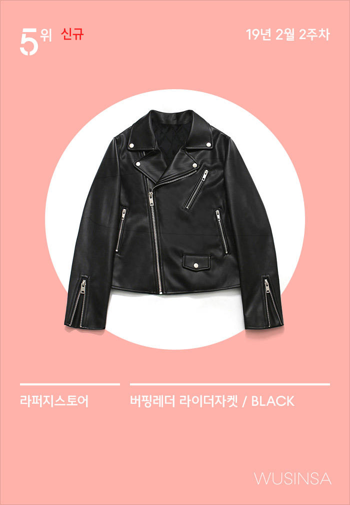 2월 2주차 우신사 주간 랭킹 : 남다른 키르시의 체리 파워! 2월 2주차 우신사 주간 랭킹 : 남다른 키르시의 체리 파워!