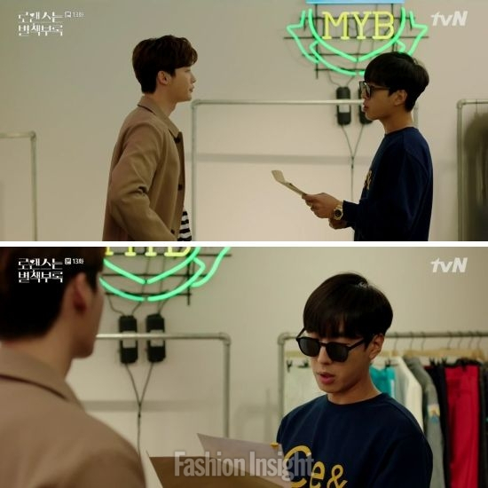 패션인사이트 : ‘비욘드클로젯’ 고태용 디자이너가 드라마에? 패션인사이트 : ‘비욘드클로젯’ 고태용 디자이너가 드라마에?