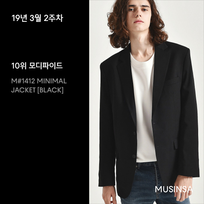 3월 2주차 무신사 블레이저 재킷 랭킹 : 오버 핏, 스탠다드 핏 마음대로 골라 봐! 3월 2주차 무신사 블레이저 재킷 랭킹 : 오버 핏, 스탠다드 핏 마음대로 골라 봐!