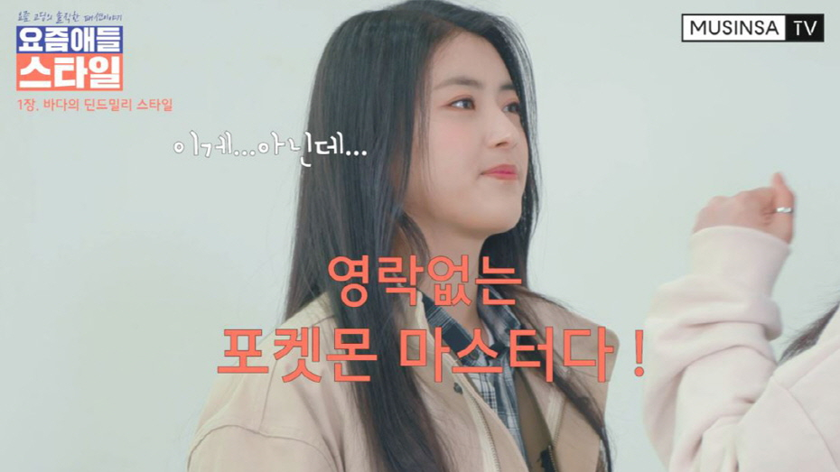 무신사 TV 7화 공개 무신사 TV 7화 공개