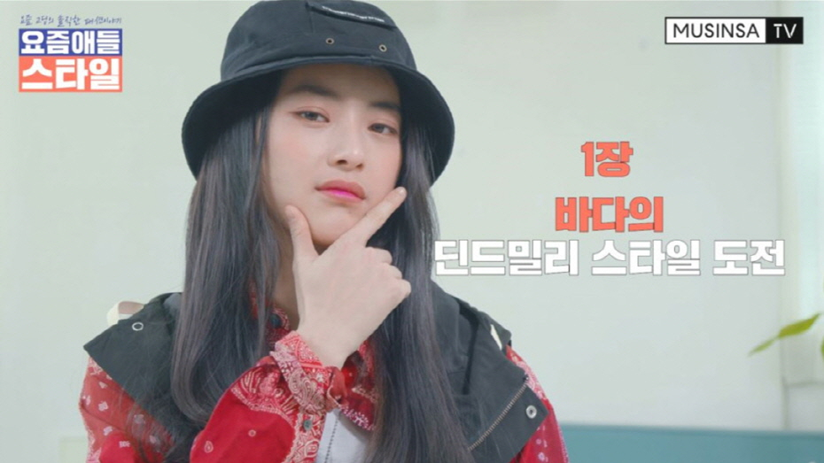 무신사 TV 7화 공개 무신사 TV 7화 공개