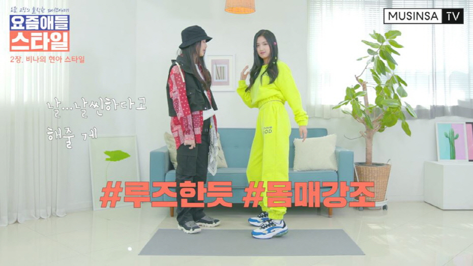 무신사 TV 7화 공개 무신사 TV 7화 공개
