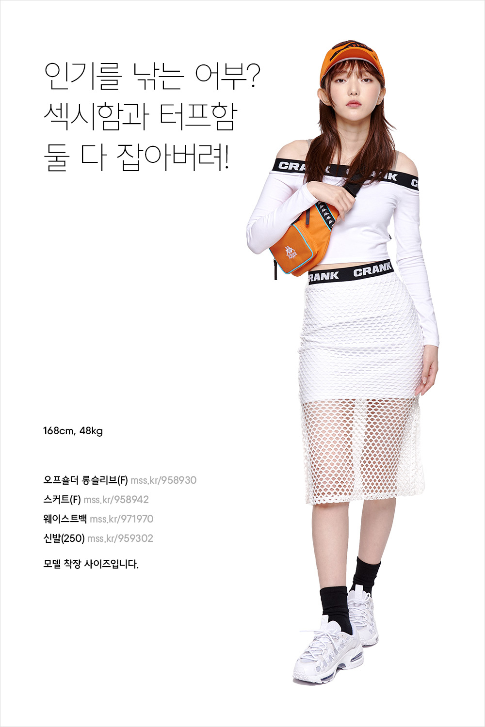 점심 메뉴도, 스타일링도 세트가 최고 점심 메뉴도, 스타일링도 세트가 최고