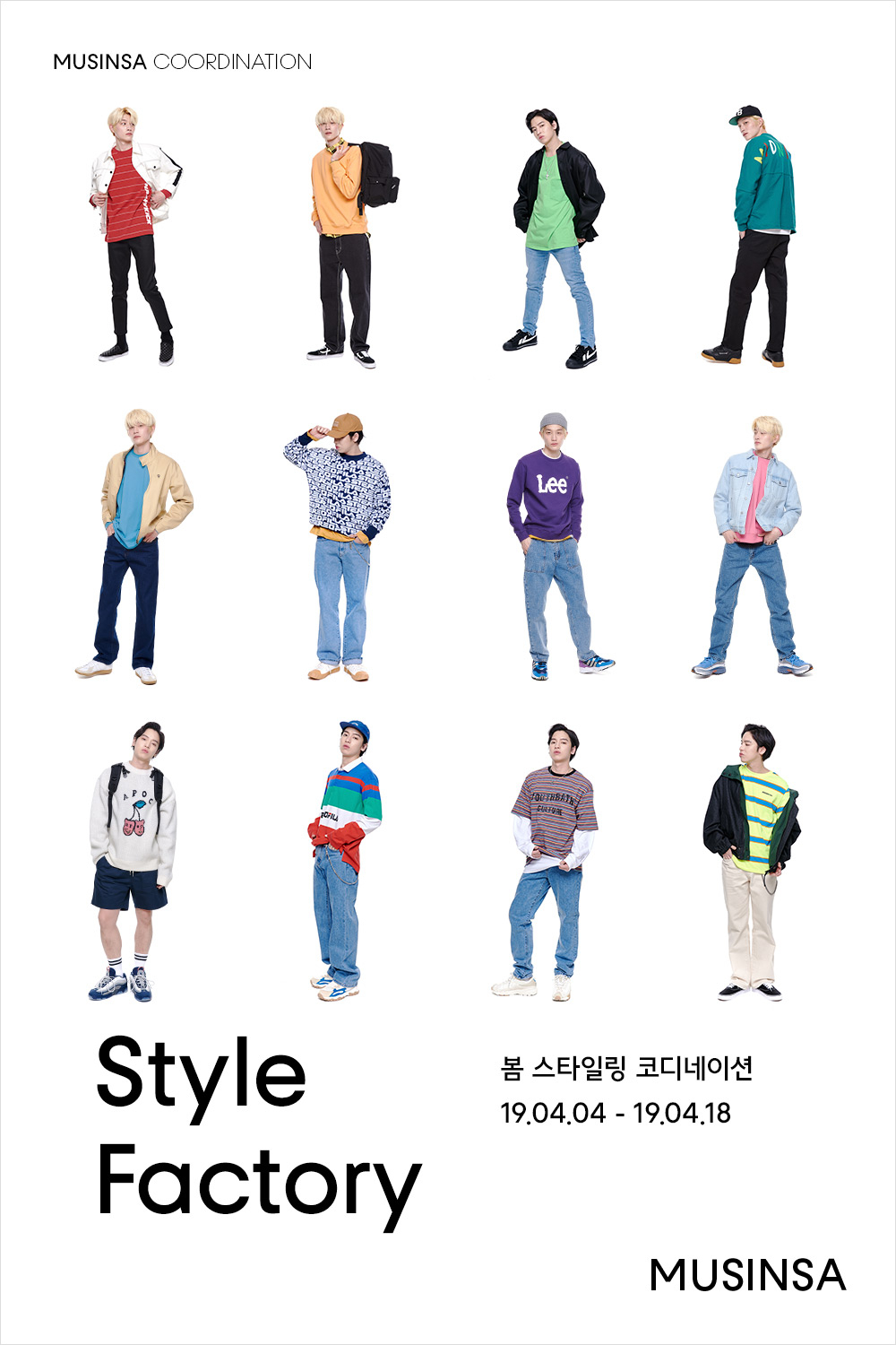 꽃보다 아름다운 너! 내 마음에 쏙 드는 너! 꽃보다 아름다운 너! 내 마음에 쏙 드는 너!
