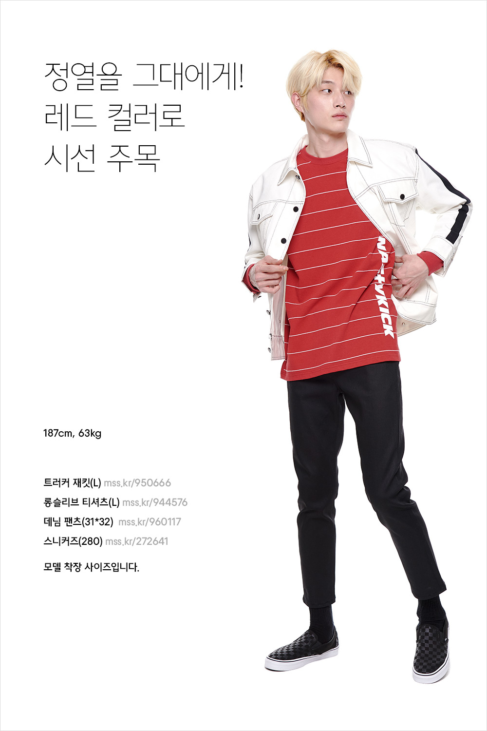 꽃보다 아름다운 너! 내 마음에 쏙 드는 너! 꽃보다 아름다운 너! 내 마음에 쏙 드는 너!