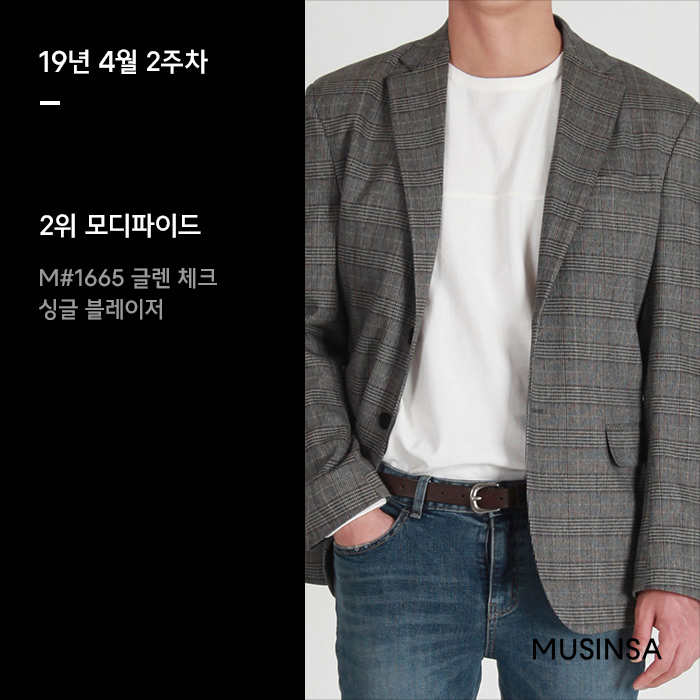 4월 2주차 무신사 주간 랭킹 : 라퍼지스토어 아노락 셔츠의 놀라운 상승세를 보라! 4월 2주차 무신사 주간 랭킹 : 라퍼지스토어 아노락 셔츠의 놀라운 상승세를 보라!