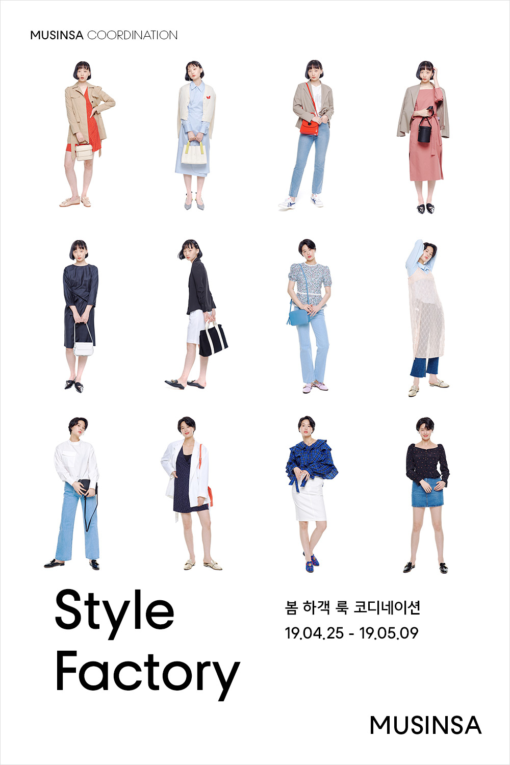 결혼식장에 뭐 입고 가지? 결혼식장에 뭐 입고 가지?