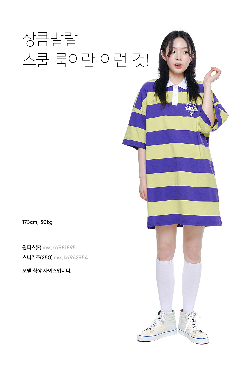 취향 저격! 지금 입기 좋은 데일리 룩 가이드 취향 저격! 지금 입기 좋은 데일리 룩 가이드