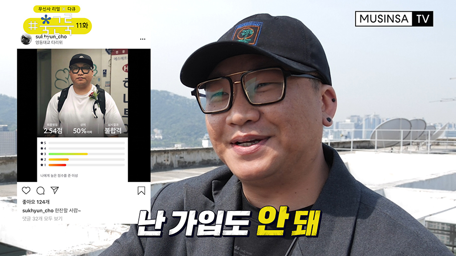 무신사 TV, 무신사 출근룩 11화 공개 무신사 TV, 무신사 출근룩 11화 공개