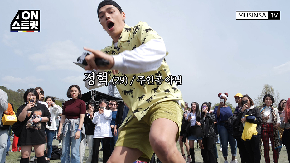 무신사 TV가 힙합 페스티벌을 찾았다! 온스트릿 7화 공개 무신사 TV가 힙합 페스티벌을 찾았다! 온스트릿 7화 공개