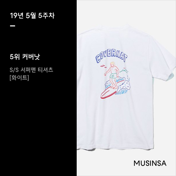 5월 5주차 무신사 주간 랭킹 : 체커보드 슬립온의 매력에 빠지다! 5월 5주차 무신사 주간 랭킹 : 체커보드 슬립온의 매력에 빠지다!