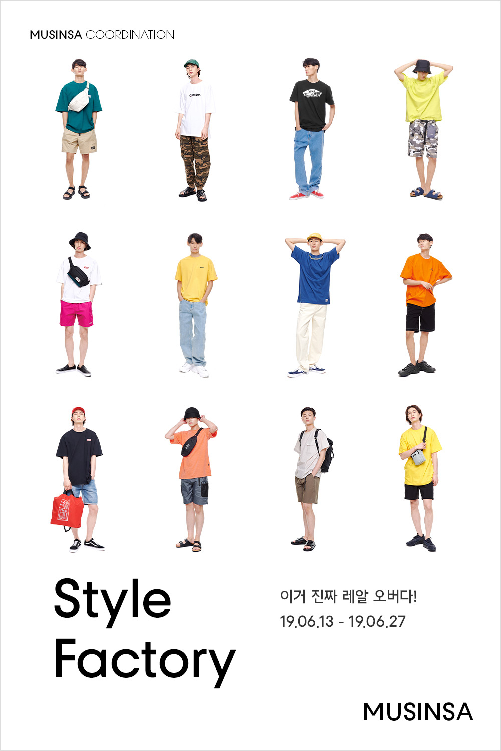 이거 진짜 레알 오버 아니야? 이거 진짜 레알 오버 아니야?