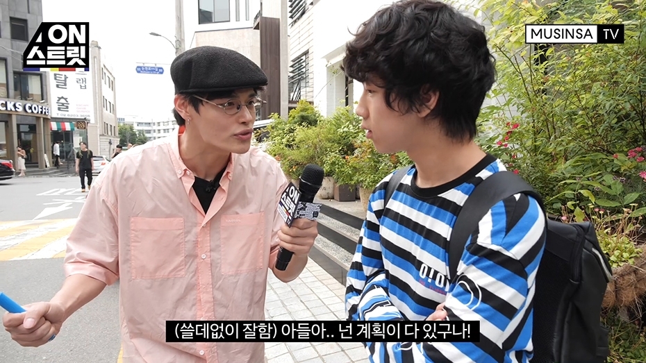 스트릿 패션의 핫플 가로수길을 찾은 온스트릿 14화 공개 스트릿 패션의 핫플 가로수길을 찾은 온스트릿 14화 공개