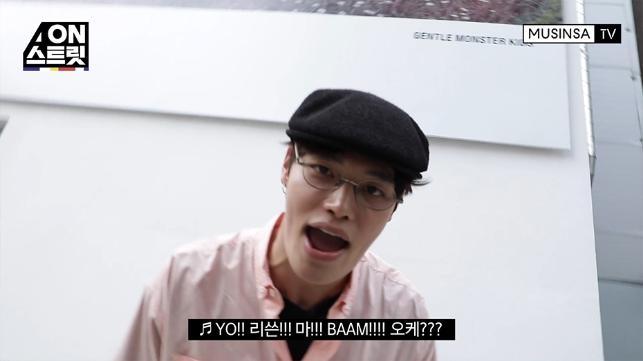 스트릿 패션의 핫플 가로수길을 찾은 온스트릿 14화 공개 스트릿 패션의 핫플 가로수길을 찾은 온스트릿 14화 공개