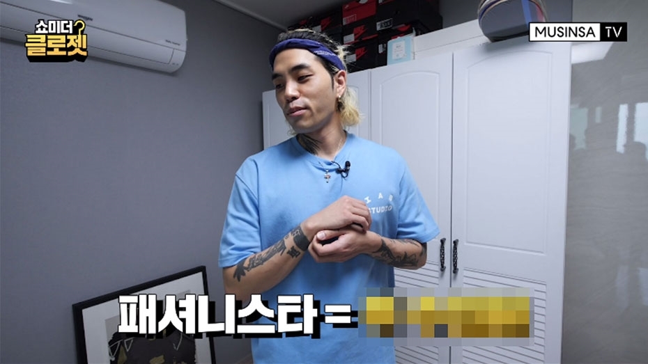 무신사 TV, 래퍼 레디와 함께한 쇼미더클로젯 1화 공개 무신사 TV, 래퍼 레디와 함께한 쇼미더클로젯 1화 공개