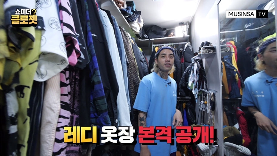 무신사 TV, 래퍼 레디와 함께한 쇼미더클로젯 1화 공개 무신사 TV, 래퍼 레디와 함께한 쇼미더클로젯 1화 공개