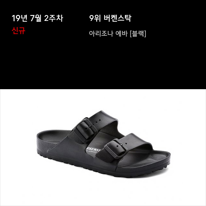 7월 2주차 무신사 주간 랭킹 : 여름 팬츠 트렌드를 한눈에! 7월 2주차 무신사 주간 랭킹 : 여름 팬츠 트렌드를 한눈에!
