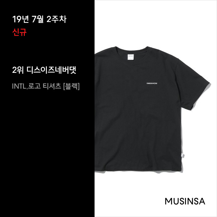 7월 2주차 무신사 주간 랭킹 : 여름 팬츠 트렌드를 한눈에! 7월 2주차 무신사 주간 랭킹 : 여름 팬츠 트렌드를 한눈에!