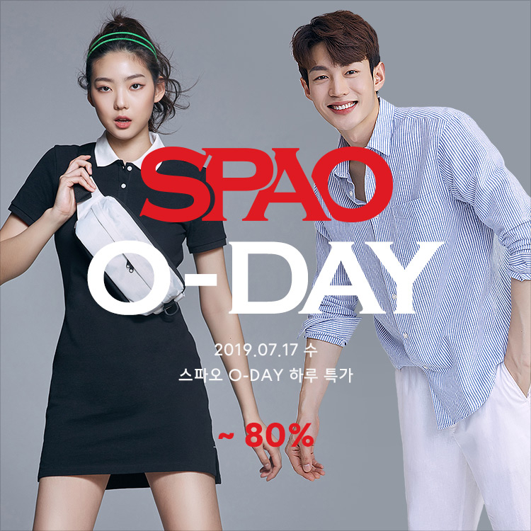 스파오(SPAO), 무신사 단독 최대 80% 할인 하루 특가전 시작 스파오(SPAO), 무신사 단독 최대 80% 할인 하루 특가전 시작