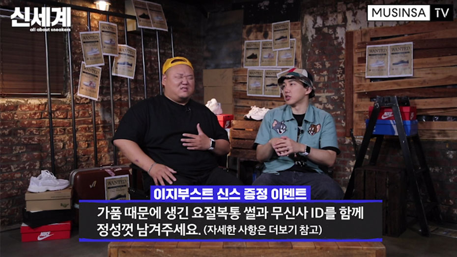무신사 TV, 10화에서 정품과 가품을 직접 비교한다 무신사 TV, 10화에서 정품과 가품을 직접 비교한다