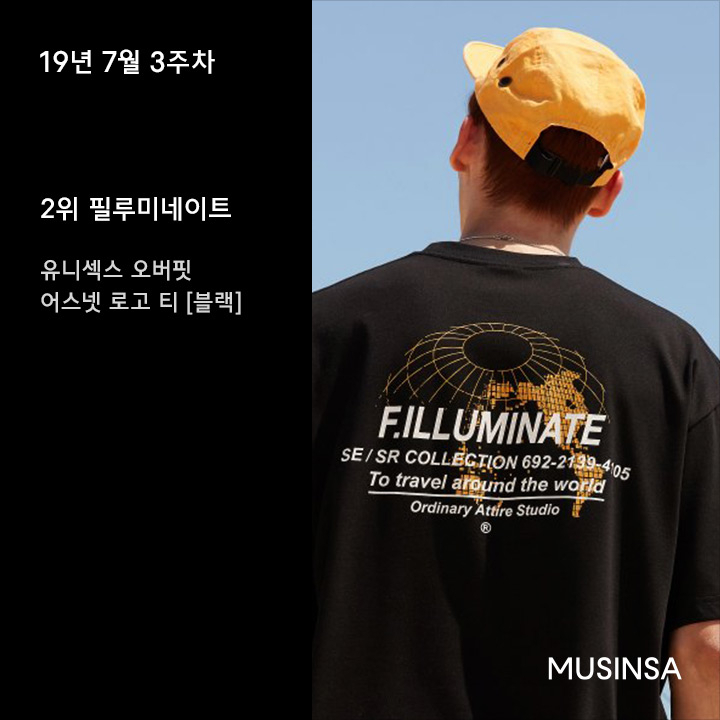 7월 3주차 블랙 티셔츠 랭킹 : 시크한 블랙의 매력에 빠져 봅시다! 7월 3주차 블랙 티셔츠 랭킹 : 시크한 블랙의 매력에 빠져 봅시다!