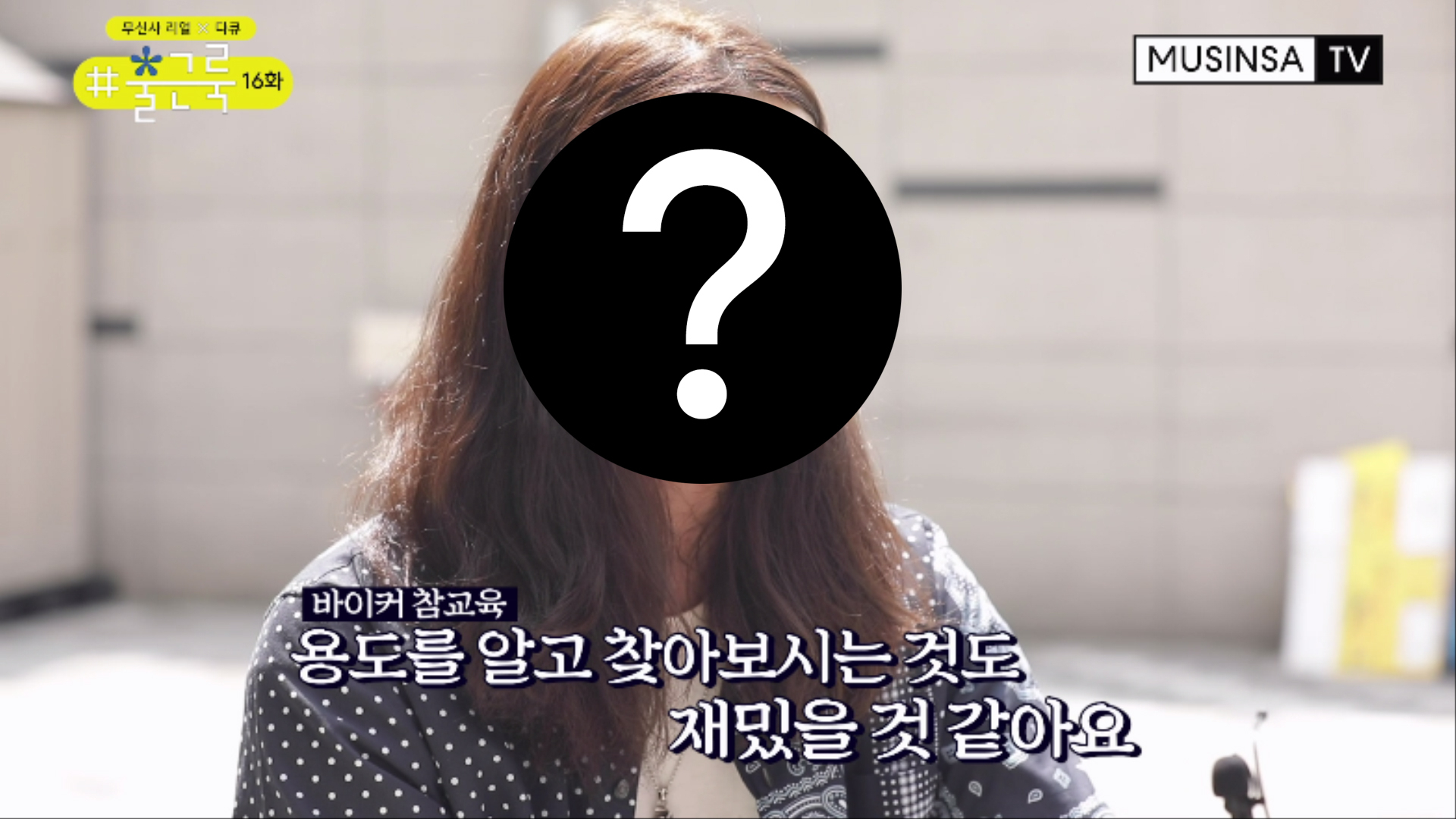 비바스튜디오 직원들의 출근 룩은? 비바스튜디오 직원들의 출근 룩은?