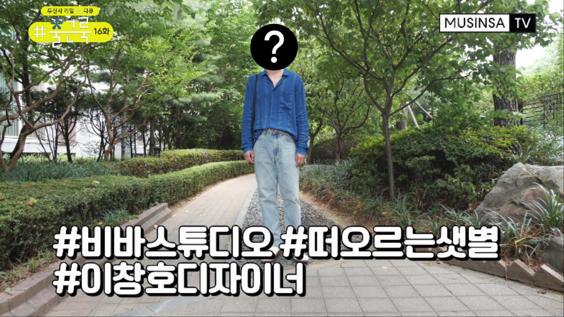 비바스튜디오 직원들의 출근 룩은? 비바스튜디오 직원들의 출근 룩은?