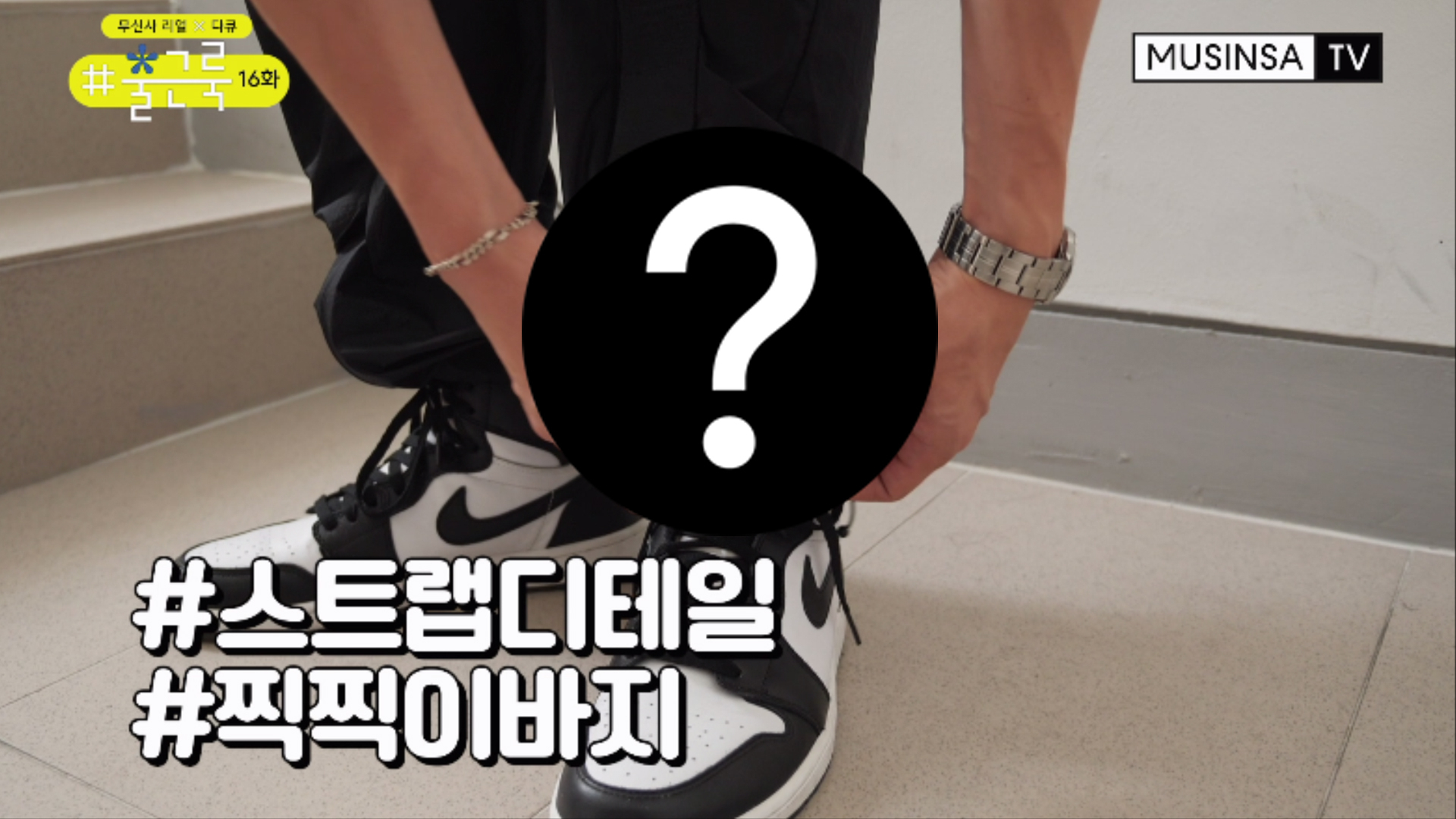 비바스튜디오 직원들의 출근 룩은? 비바스튜디오 직원들의 출근 룩은?