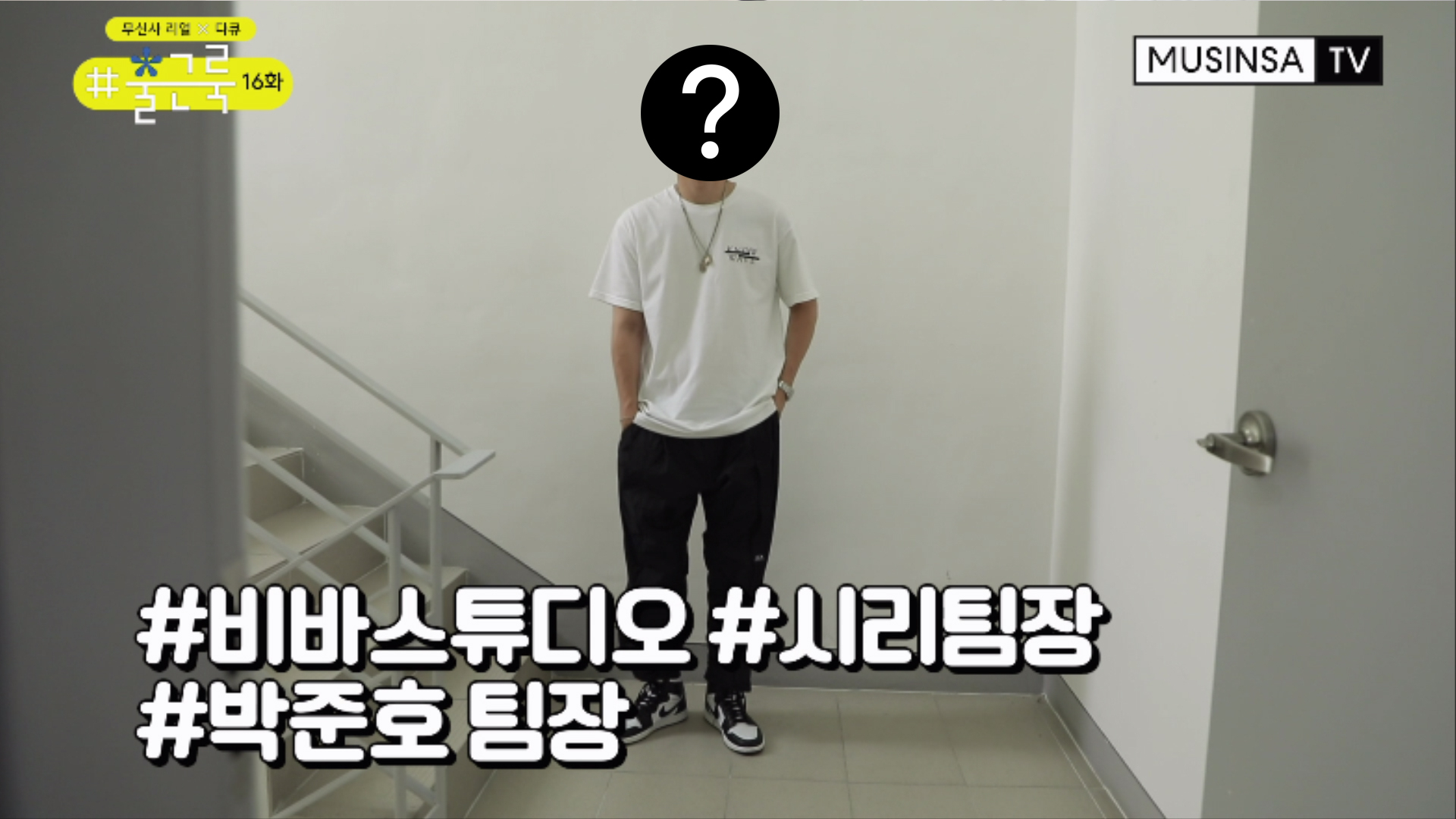 비바스튜디오 직원들의 출근 룩은? 비바스튜디오 직원들의 출근 룩은?