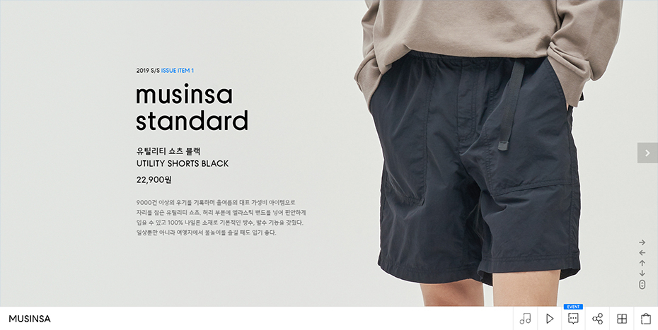 무신사 쇼케이스 : 무신사 2019 S/S 결산 리포트 무신사 쇼케이스 : 무신사 2019 S/S 결산 리포트
